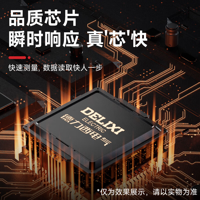 DELIXI ELECTRIC rangefinder green light laser ruler handheld millimeter high-precision electronic ruler household room measuring instrument lithium battery voice model 50m