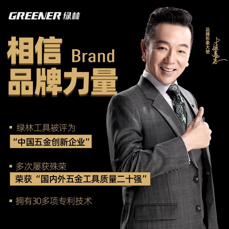 GREENER Heavy Tool Cart Drawer Maintenance Box Multifunctional Mobile Trolley Auto Repair Tool Cabinet Workshop Model X76 Seven Black Stainless Steel Countertop + Double