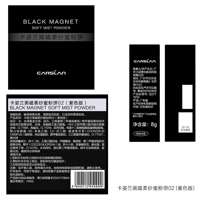 Carslan Makeup Set Cosmetics Complete Gift Box Advanced Full Makeup Popular 21 Piece Best Selling Combination New Year Gift for Girlfriend