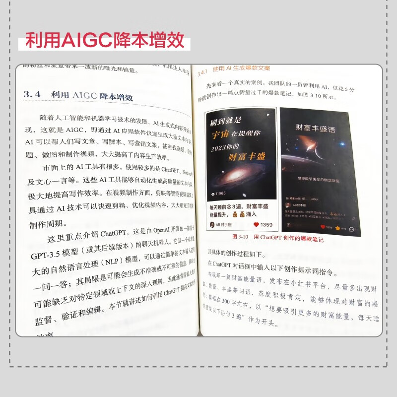 Comprehend Little Red Book in 5 hours, commercial version (produced by Puhua Puhua)