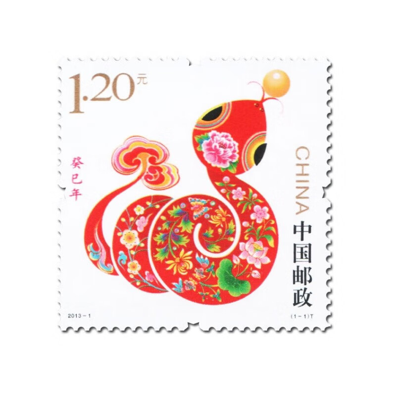 2013 Year of the Snake Zodiac Commemorative Coin Stamps Macau Zodiac Versus Banknote Family Portrait Packaging Rating