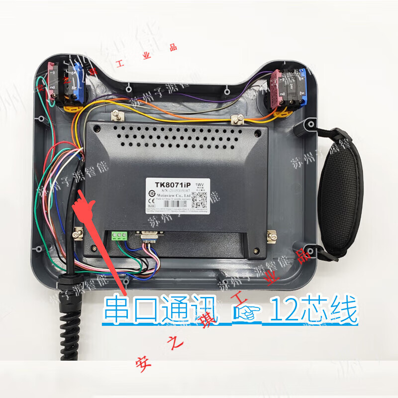 Fengxi touch screen installation box handheld Weilun Delta Kunlun Tongtai Xinjie 7-inch 10-inch human-machine interface box control without button hole E type 197*141