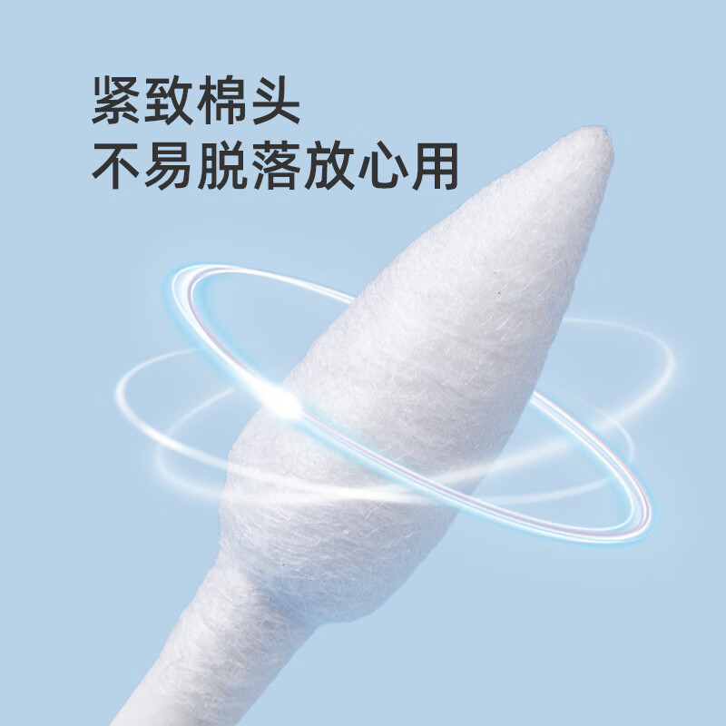 Yunlei cotton swabs, double-ended, disposable, round-headed, clean, make-up, ear removal, disinfection, adult ear spoons, 300 pieces