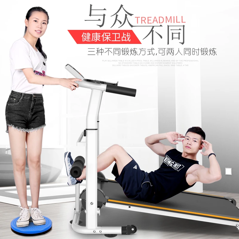 Wankai household mini foldable multi-functional fitness equipment small simple walking machine mechanical treadmill without installation red A3 model + tension rope + sweat belt