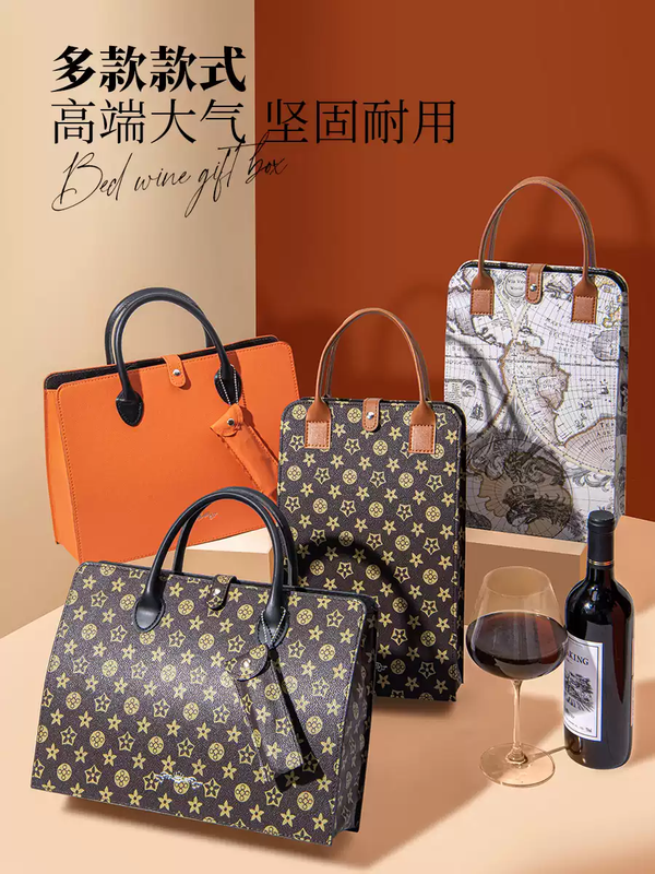 Fantasy red wine packaging gift box high-end empty box wine double 2 bottles handbag wine box single gift box red double + silk scarf