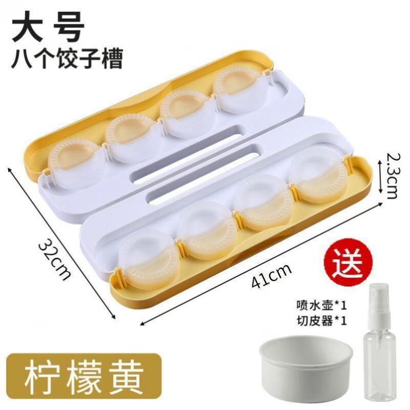 OEMG Japan imported quality dumpling making artifact dumpling machine household fully automatic small lazy person special dumpling mold for making eight at a time more efficient, youthful green