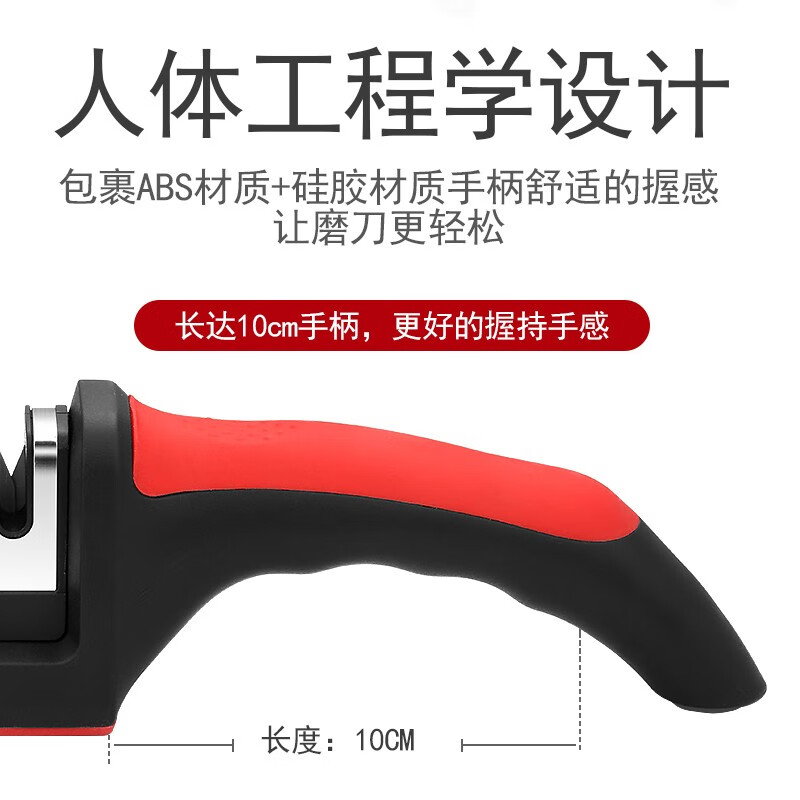 Palice household knife sharpener, kitchen knife sharpener, kitchen tool artifact, household quick-sharpening scissors, multi-functional sharpening stone, four-stage knife sharpener