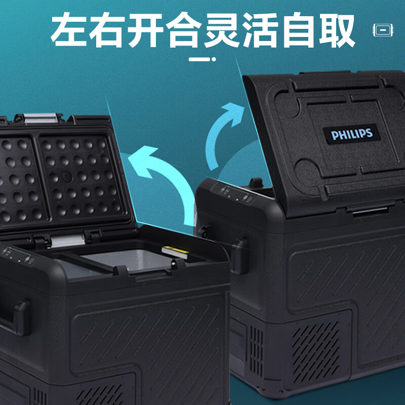 Philips (PHILIPS) car refrigerator, dual-purpose car and home, compressor refrigeration, refrigeration and refrigeration TB7101, outdoor household products