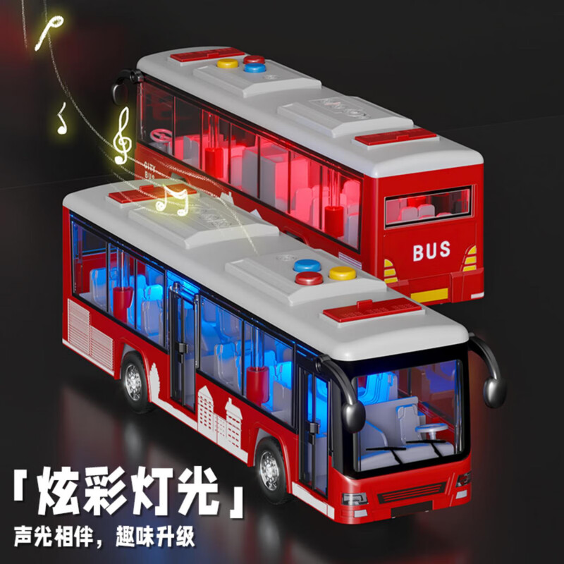 Aibilu children's toy boy school bus double-decker bus can open the door large baby bus car birthday gift