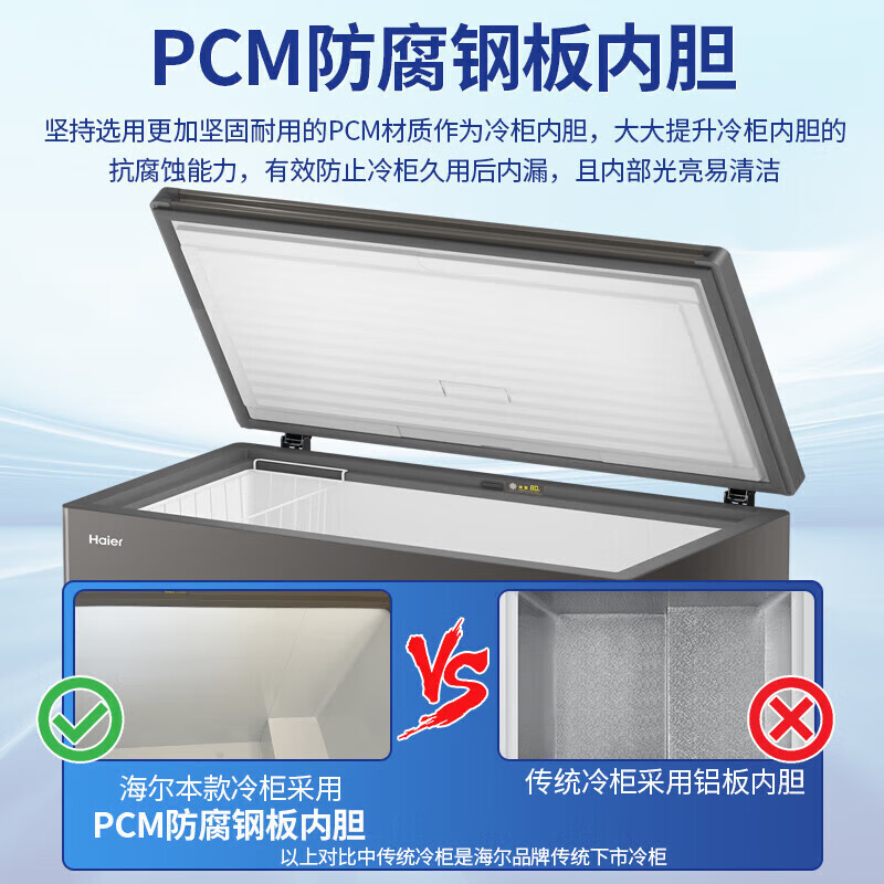 Haier Freezer Home Commercial Large Capacity Deep Freezing Quick Freezing Ultra Low Temperature Energy Saving Frost Reducing Full Freezing Refrigerator Dual-Purpose Conversion Freezer 300/400/500 Liters and Above Same Style in Physical Store丨-35 Quick Freezing丨PCM Steel Plate Liner丨 300L