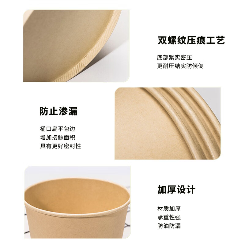 Jane Eyre Life Disposable Paper Bowl 550ML*100 pieces Bamboo Fiber Soup Bowl Hot and Sour Spicy Noodles Packaged Small Noodle Bowl Without Cover