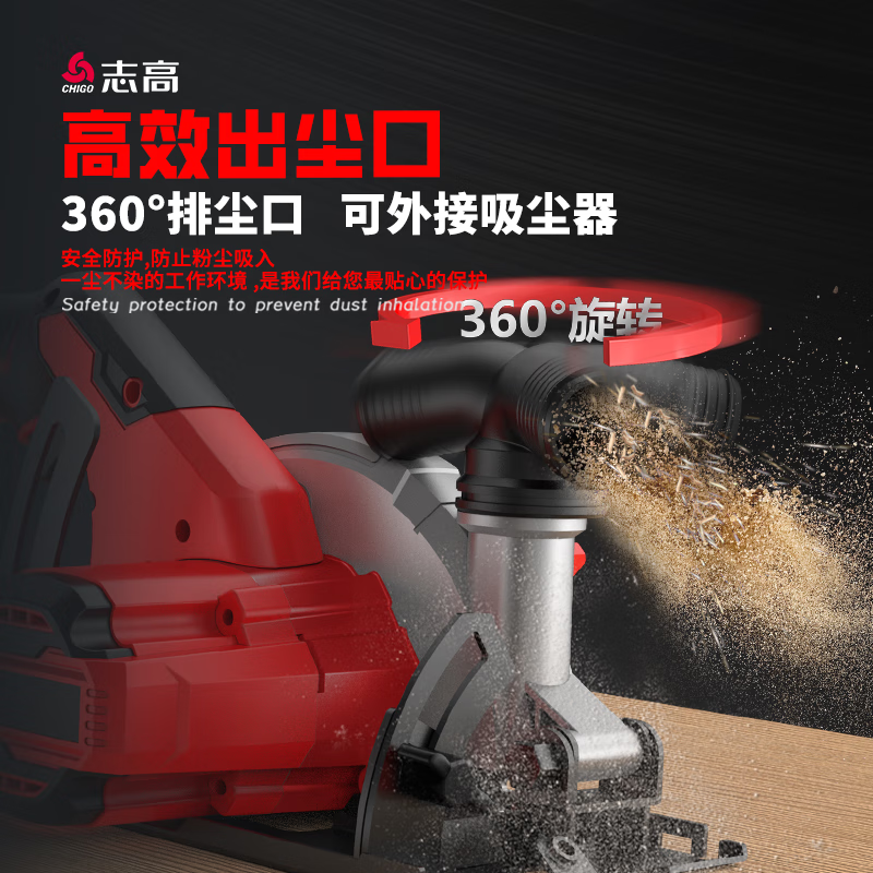 Chigo brushless electric circular saw hand-pushed lithium battery rechargeable woodworking portable electric saw marble machine cutting machine kitchen knife saw 6-inch brushless kitchen knife saw 6.0 one electric + saw blade
