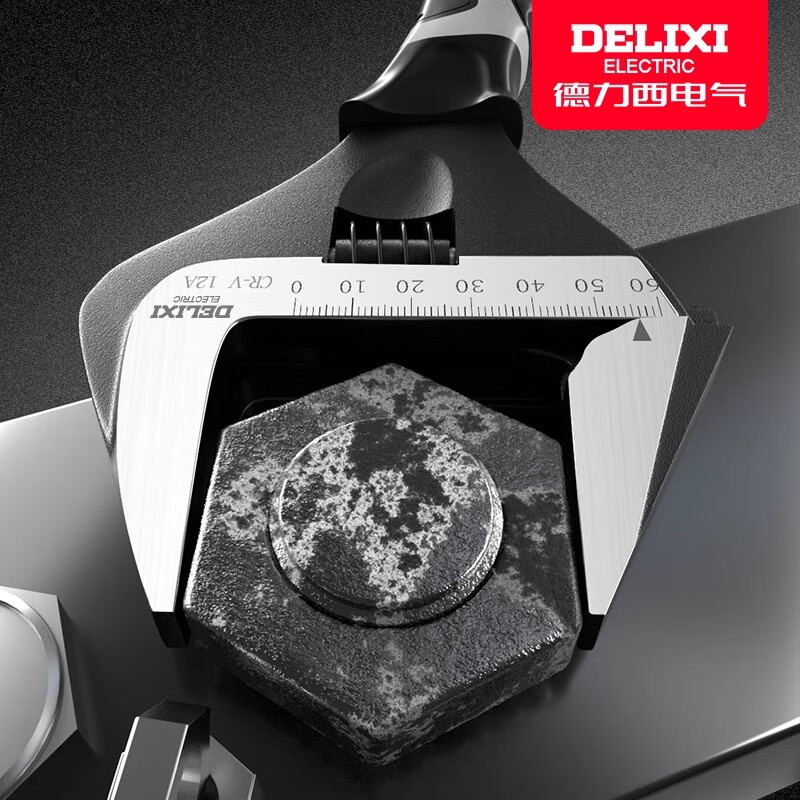 Delixi adjustable wrench tool live large opening multi-functional bathroom board mover universal universal wrench