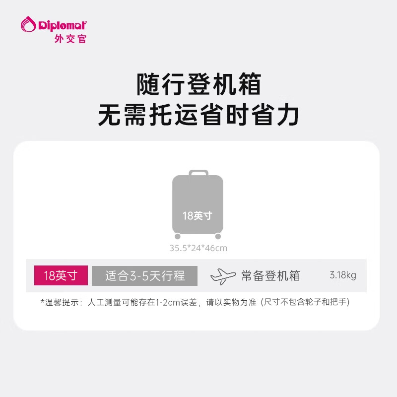 Diplomat Diplomat front opening suitcase, men's and women's business suitcase TC-26102 white 18 inches - suitable for short distances and boarding