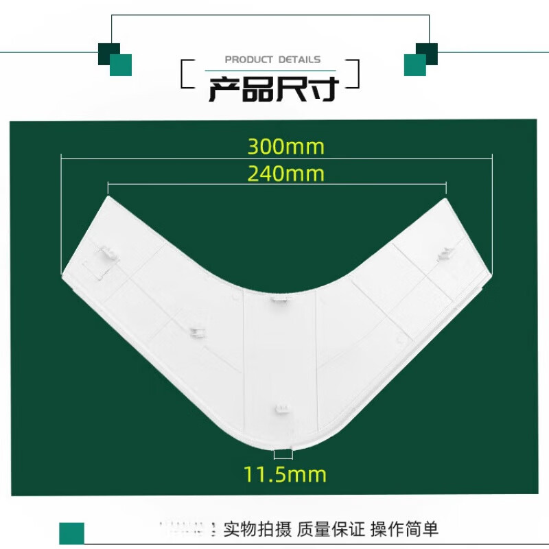 Suitable for 3-5P Haier air conditioner panel corner cover 0150201623 ceiling ceiling machine air outlet frame corner cover corner TY-05 corner cover