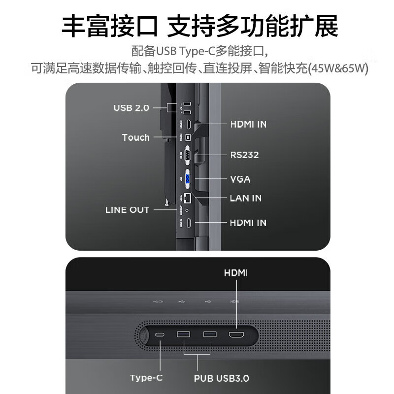 Lenovo conference tablet all-in-one 55/65/86-inch touch screen smart electronic whiteboard video conferencing TV multimedia teaching training office display large screen S65 Gen2 65-inch + screen projector + mobile stand