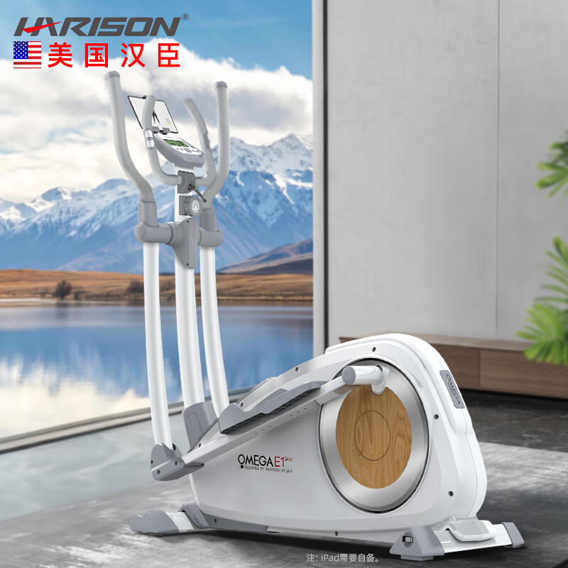 HARISON Hanchen Elliptical Machine Home Intelligent Electromagnetic Control Elliptical Machine Space Walking Machine Stepper Sports Fitness Equipment