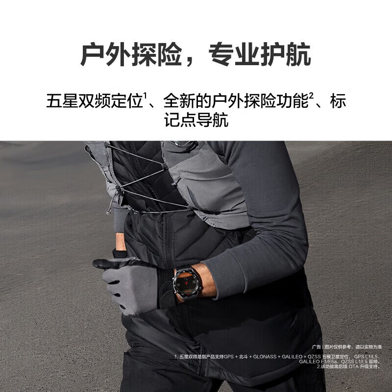 Huawei smart watch Extraordinary Master WATCH Ultimate2 deep diving two-way Beidou satellite sports deep diving WATCH Ultimate galloping in the mountains