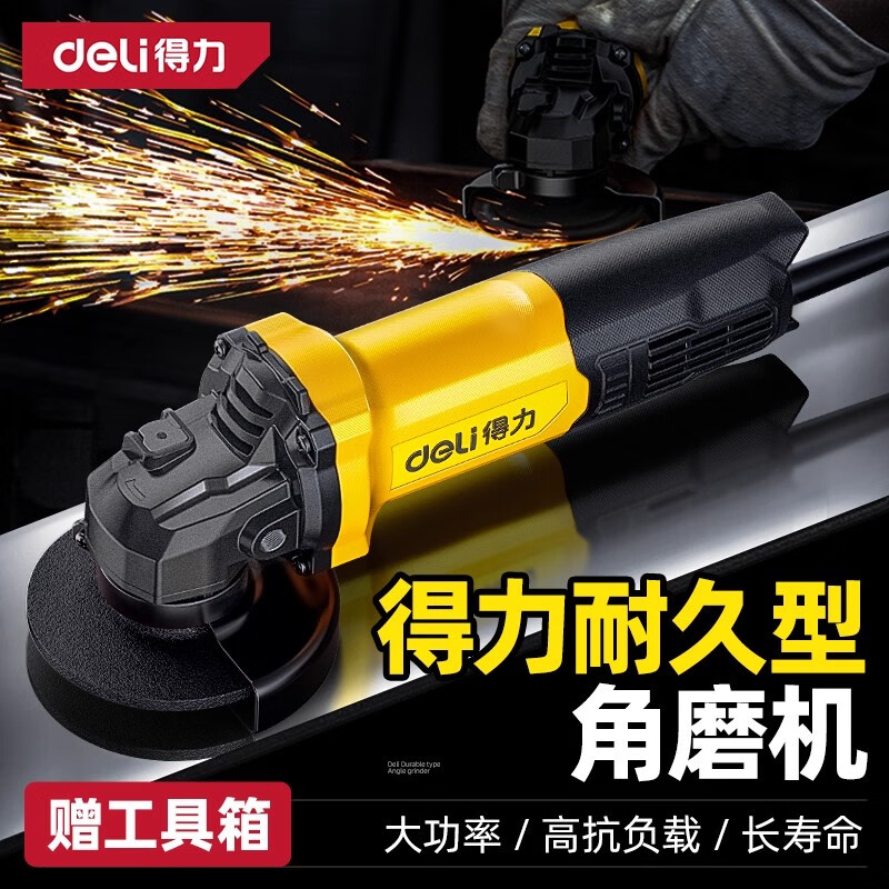 Otis angle grinder genuine hand grinder handheld electric polishing and cutting machine household small top ten brand hand grinding wheel 760W rear switch powerful model official standard free tool box 2-piece set