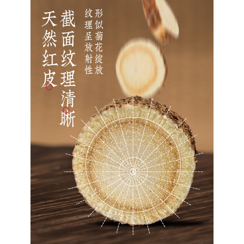 Other Gansu licorice slices soaked in water 500g licorice hay slices raw licorice powder Zhigancao 250g