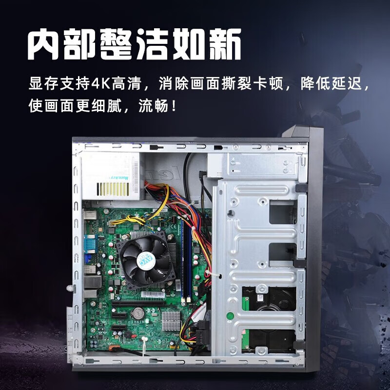 Lenovo Computer second-hand computer desktop computer complete machine i3 i5 i7 quad-core 467th generation office home online class host configuration 6 i7 3770+16G+128G+500G host + brand new 24-inch monitor