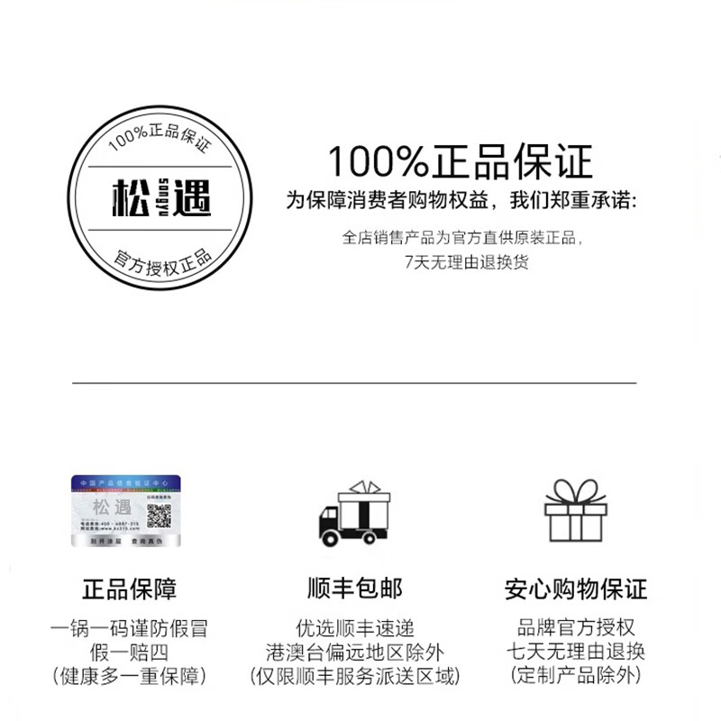 Songyu tableware complete set of dishes and dishes set for home, high-end ceramic tableware, Japanese tableware set, housewarming gift, stone pattern black and white mix and match set, 16 pieces