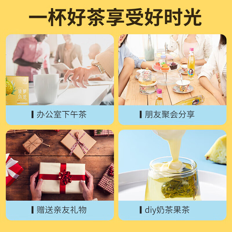 Yijiangnan Fruit Tea Jasmine Snow Pear Gift for Girls Drinking Tea Bags Scented Tea Osmanthus Oolong True Autumn and Winter Fruit Tea Coffee Pu'er 24g*1 Box