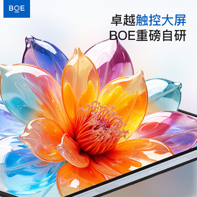 BOE conference tablet all-in-one touch wireless projection electronic whiteboard writing teaching training video smart office commercial enterprise 4K monitor large screen 98-inch wall-mounted + touch + screen projection device ultra-thin high-definition touch wireless projection large conference tablet all-in-one computer connected to TV