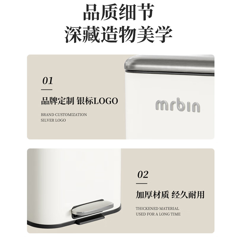 Mr. Bin home bathroom trash can foot pedal with narrow gap retro small bedroom living room with lid double bucket foot pedal stainless steel living room/bedroom recommended Aurora White 13L丨French minimalist