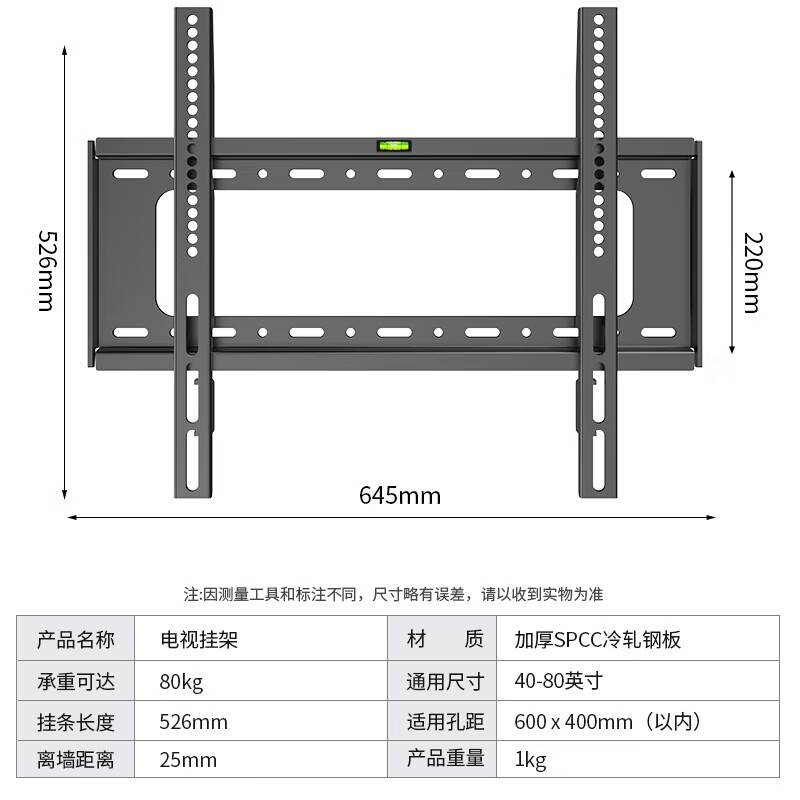 Xizhou Yeyu TV mount (40-80 inches) wall-mounted special bracket universal TCL Haier Huawei smart screen fixed TV wall mount