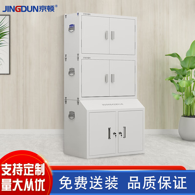Kington mobile phone shielding cabinet, signal shielding cabinet, mobile phone storage cabinet JDPBG15, three sections, 80 grids, including base cabinet