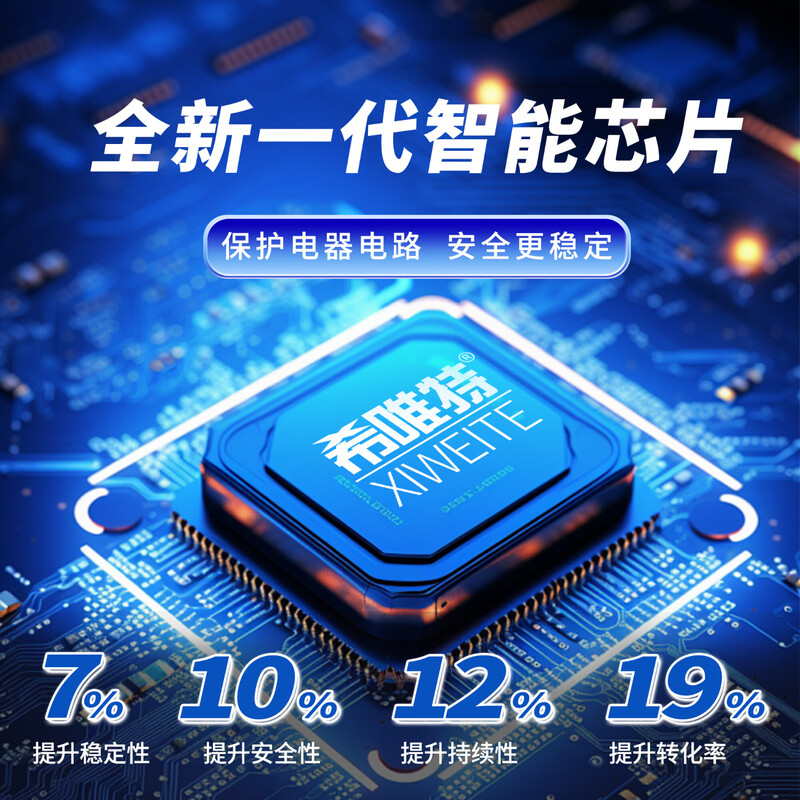 XIWEITE car inverter multifunctional 4000W high power 24V to 220v car inverter power supply truck tricycle