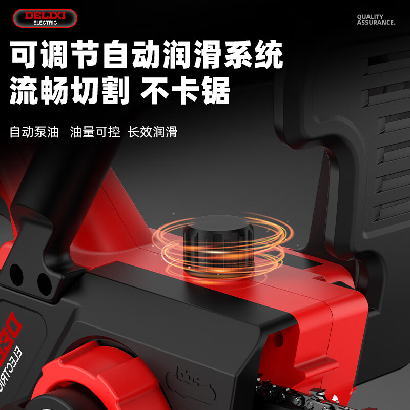 DELIXI ELECTRIC Delixi household electric chain saw lithium-electric logging saw hand-held tree felling chain saw cutting machine
