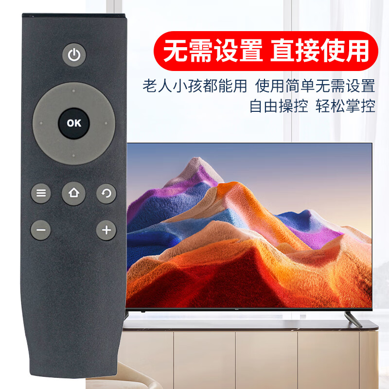 Qinxuan is suitable for TCL LCD TV remote control RC07DCI2 RC07DC12 universal RC07DC11. The appearance is the same and can be used directly.