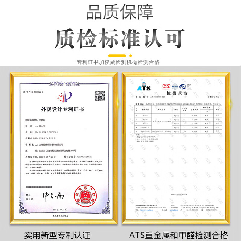 TOBS Kejian porous silicone sealing strips for doors and windows sound insulation, heat insulation, dust proof and insect proof 6 meters/roll white E type 9 4mm suitable for 2-4mm gaps