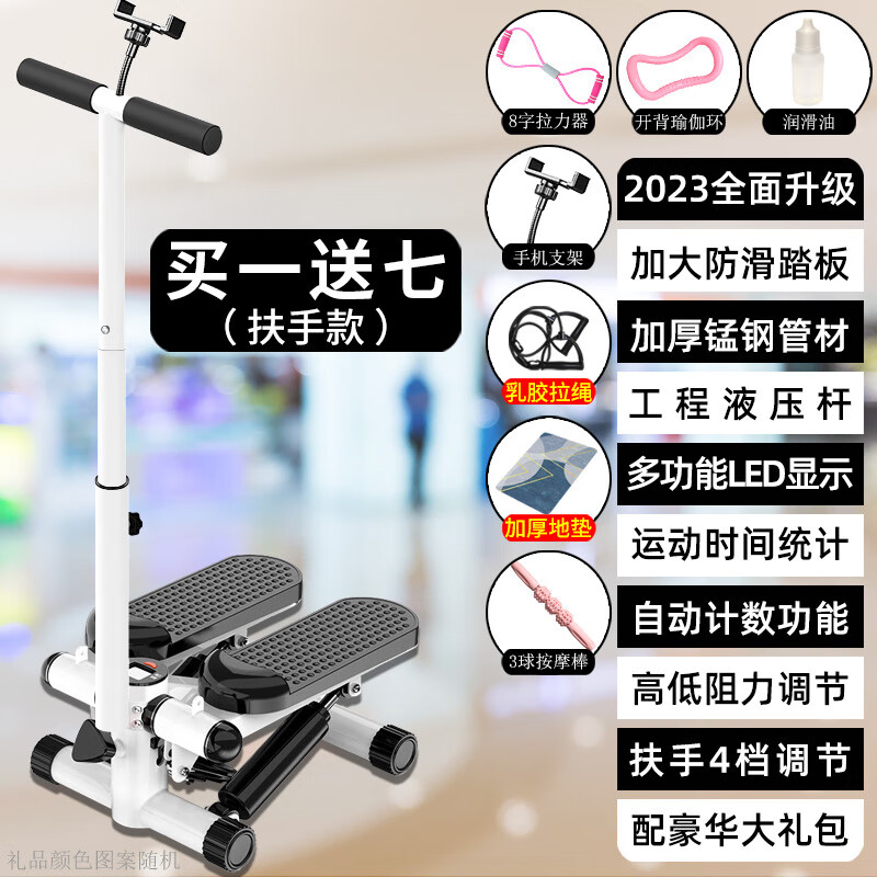 Xiaomi (MI) same style stair climber home stepper climbing stair climber home aerobic exercise fitness equipment multi-functional silent black joy-latex