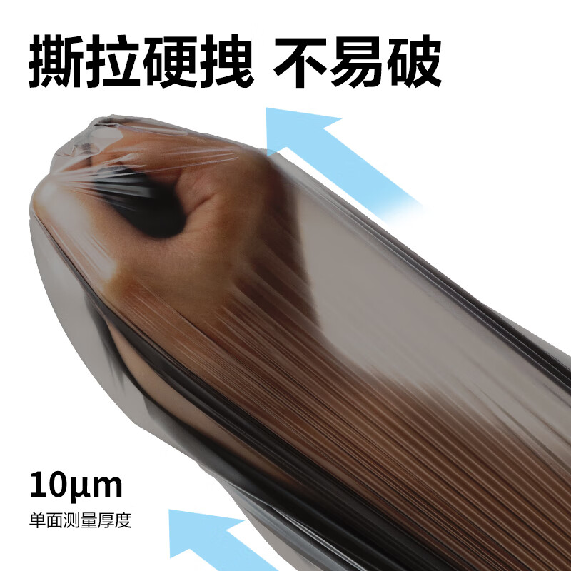 Deli drawstring garbage bag puncture-proof household and office garbage sorting large roll 45*50cm 100 pieces