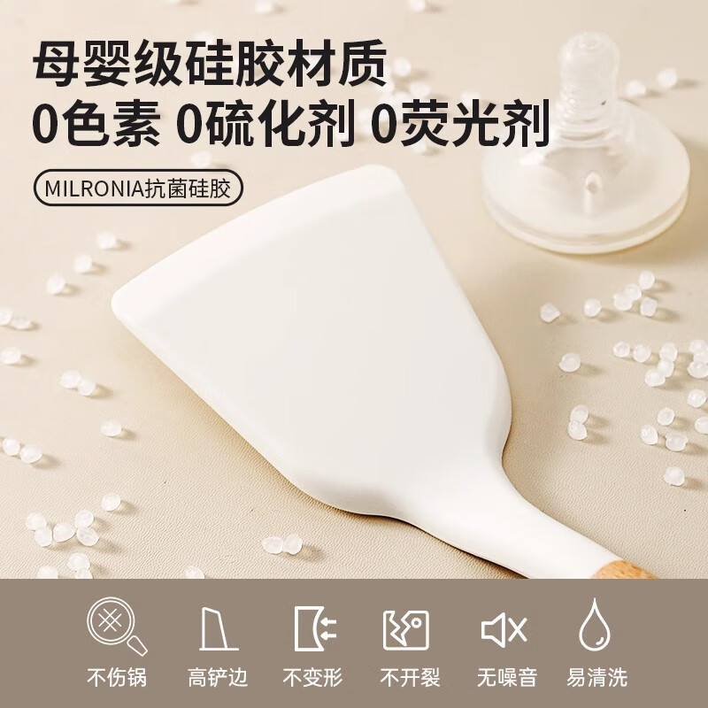 Hanxiao Food Grade Silicone Spoon Large Household Kitchenware High Temperature Stir-Frying Non-Stick Spatula Special Long-Handed Spoon Set Silicone Spoon (Wooden Handle) Off-White