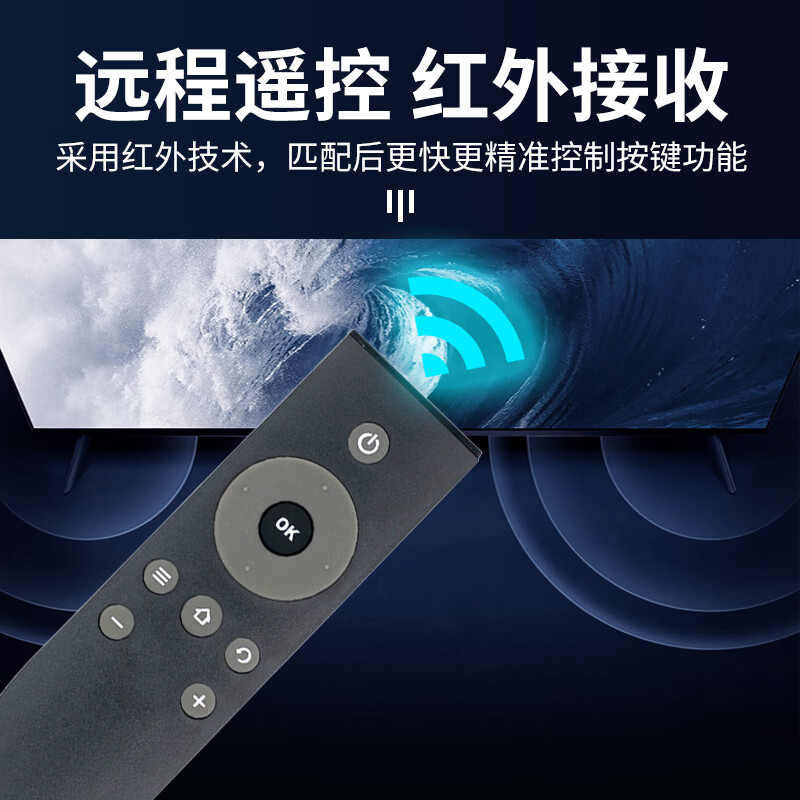 Qinxuan is suitable for TCL LCD TV remote control RC07DCI2 RC07DC12 universal RC07DC11. The appearance is the same and can be used directly.