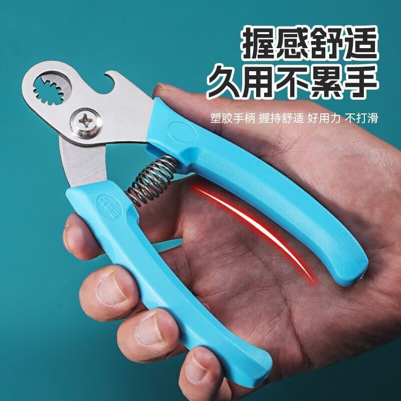 Shantou Lincun snail tail cutter, snail tail clipper, screw tail pliers, small snail tail removal scissors, food grade material