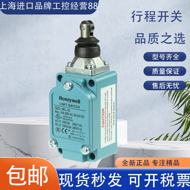 New Honeywell SZL-WLC-B WLC-A SZL-WL-A B C D P E F G H I J SZLWLCB