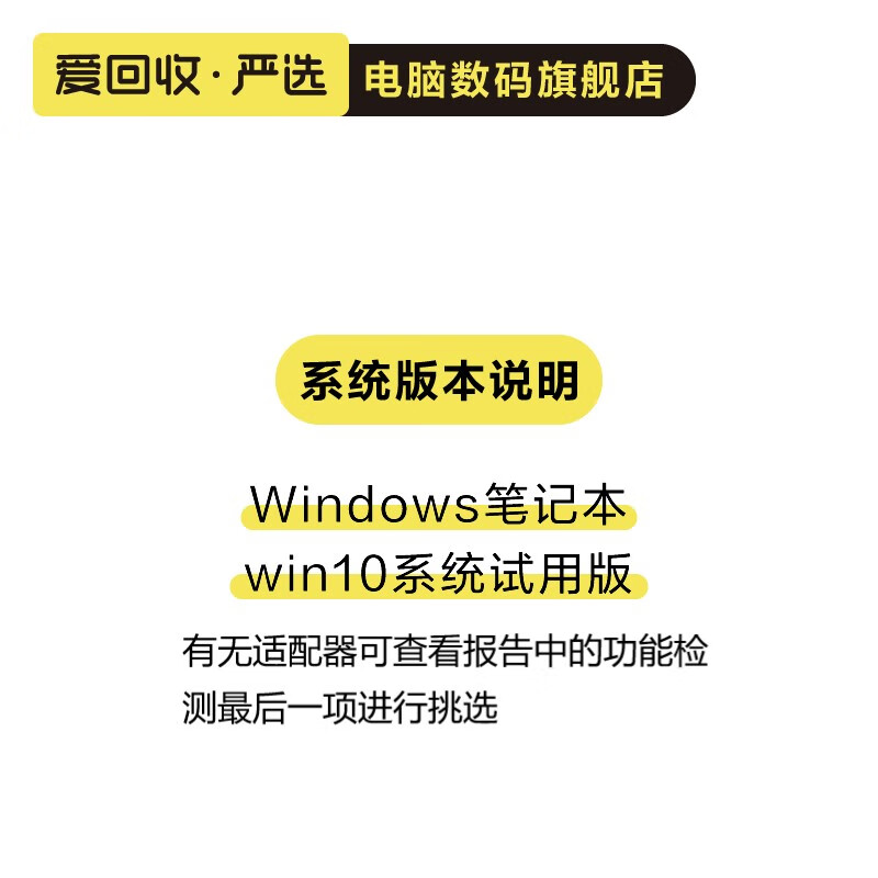 HP Shadow Elf/Light Elf Series Used Laptops HP Shadow Elf 8 Pro Series