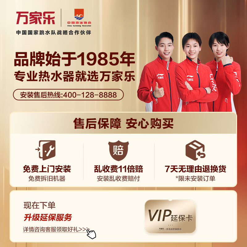 Macro gas water heater Constant Temperature King D13 upgraded high-efficiency fast heating cabin 12 liters of natural gas intelligent water and gas double-adjustable precision control constant temperature multiple safety protection trade-in