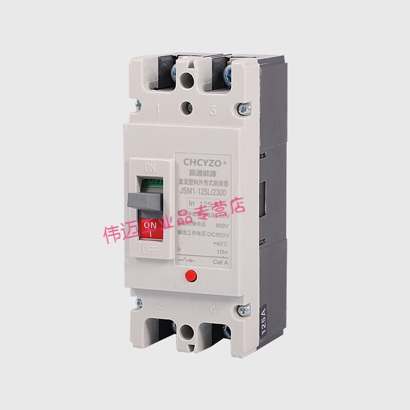 DC air switch 2P125A200A250A UPS plastic case air switch DC500V DC circuit breaker 300A 4p