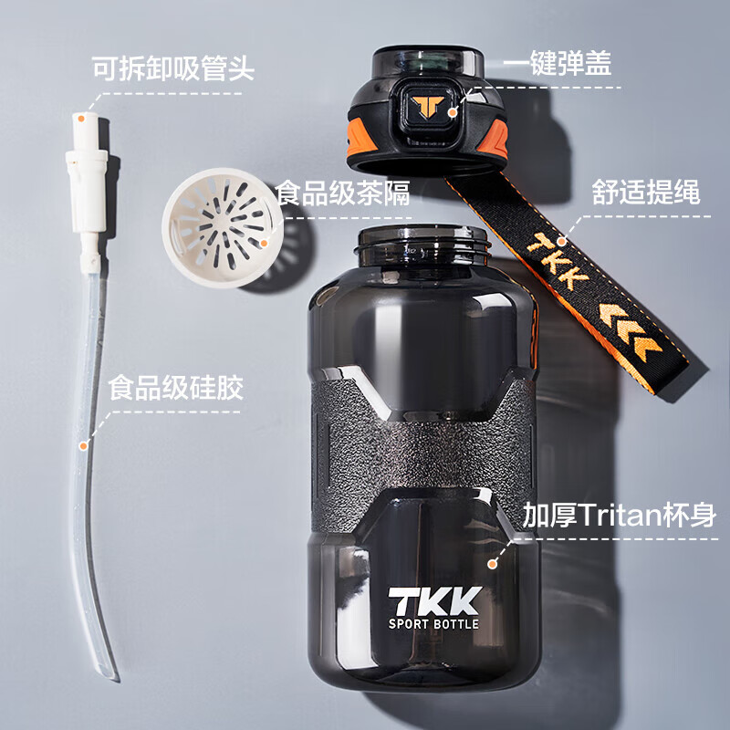 Cica sports water cup large capacity men's fitness water bottle tritan plastic high temperature resistant ton barrel tkk drinking cup (straw + tea separator + rope) black 1500ml