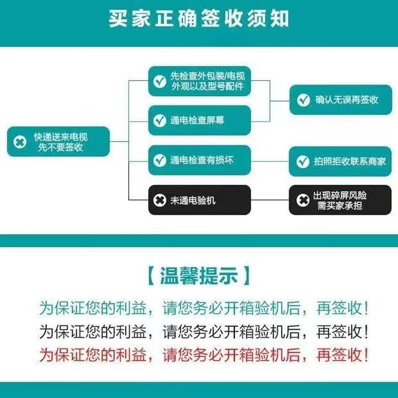 Xiaomi (MI) TV 32-inch EA32 full-screen smart wifi network home engineering store flat-panel TV 32-inch L32M7-EA rack