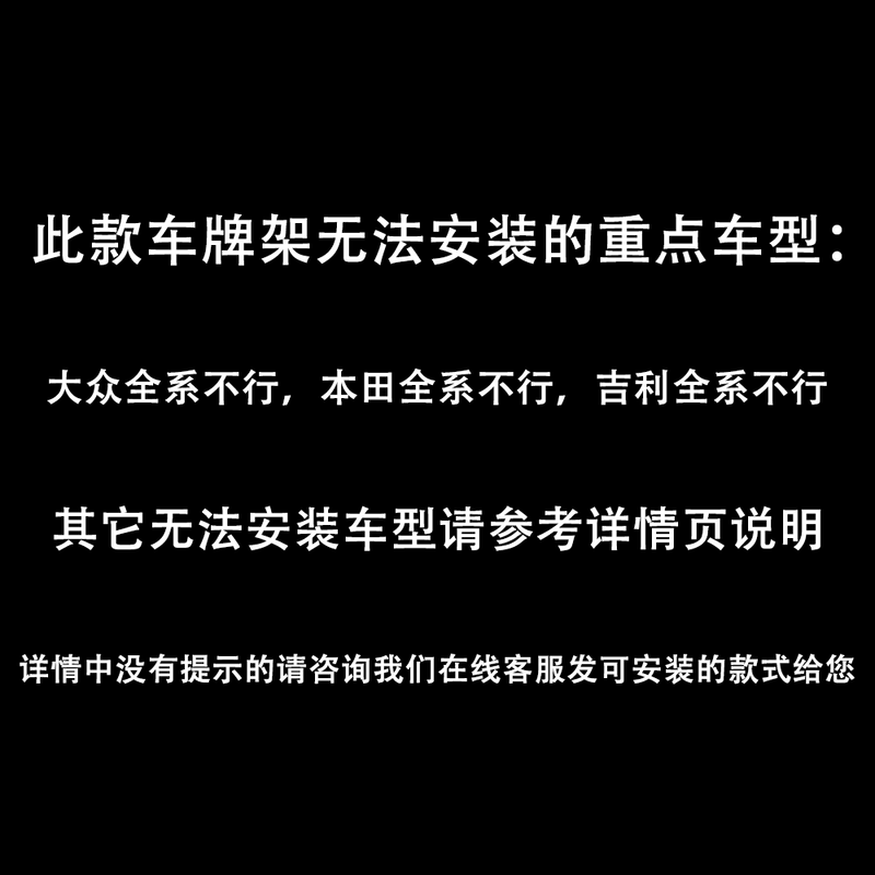 Chichiduo new traffic regulations license plate frame car license plate frame license plate protection frame number plate frame license plate bracket blue plate black