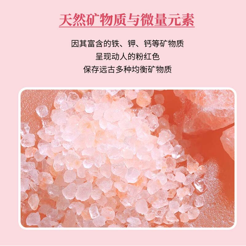 GOOVIS Himalayan Salt Himalayan Pink Salt Rock Salt 1kg Rose Salt Bath Salt Mineral Salt Three Affordable Bags Three Kilograms
