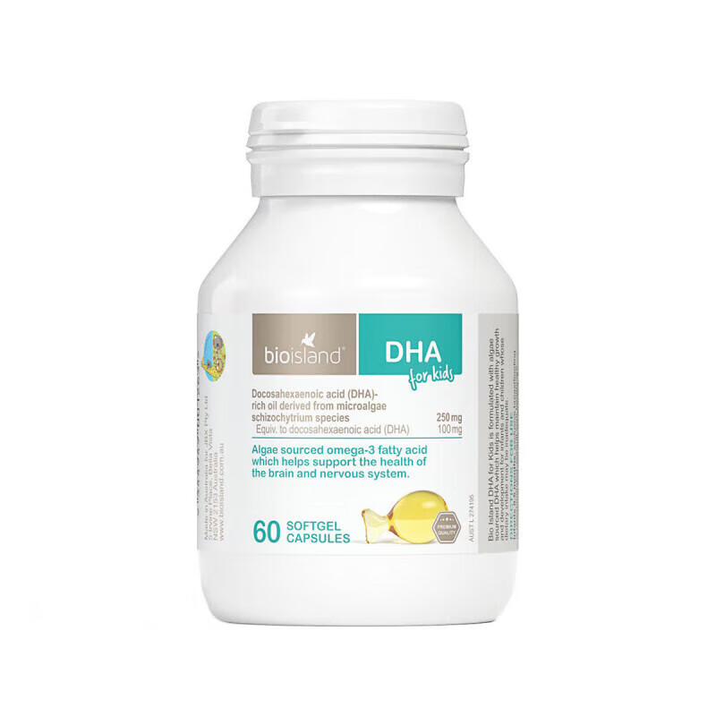 Bio Island Bio Island Children's DHA Seaweed Oil Capsules 60 Capsules Infants and Young Children DHA Brain and Eyesight Infants and Young Children DHA 60 Capsules