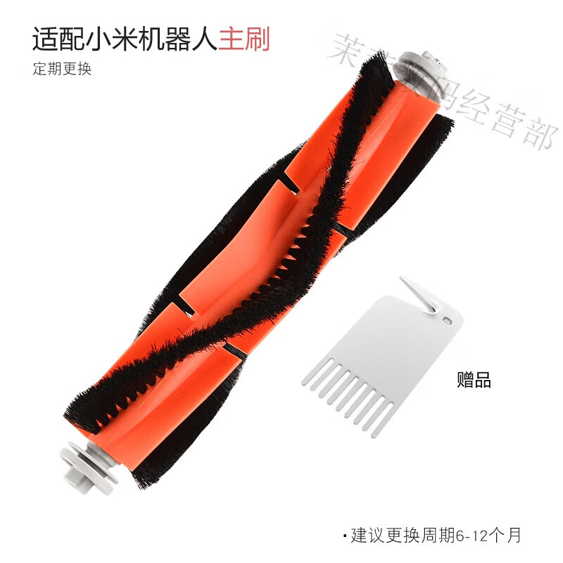 Other Mijia sweeping robot SDJQR01RR 03RR Stone T6T7 accessories side brush filter main brush cover set 31 main brush + 2 side brush + 4 water washing filter